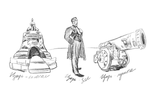 Царь колокол раскраска