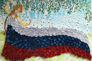 Патриотизм рисунок