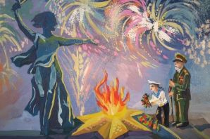 Нарисованный вечный огонь