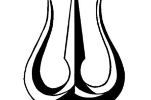 Трезубец рисунок