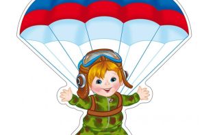 Рисунок вдв детский