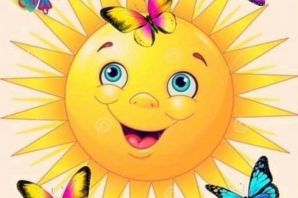 Солнце рисунок для детей