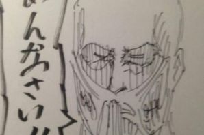 Скетч райнера от исаямы