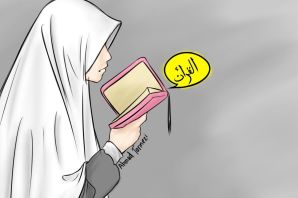 Рисунки на тему ислам