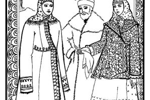 Древняя русь раскраска