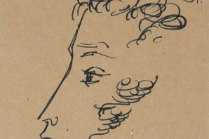 Няня пушкина рисунок