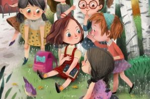 Школа иллюстрация