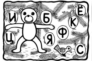 Раскраска лото