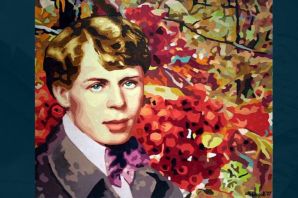 Есенин иллюстрации