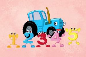 Эскиз синий трактор