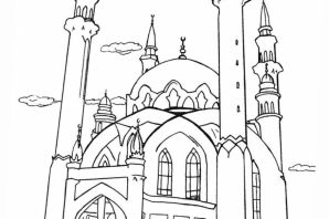 Кул шариф рисунок