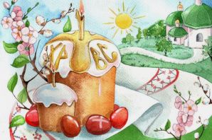 Рисунок на тему пасха