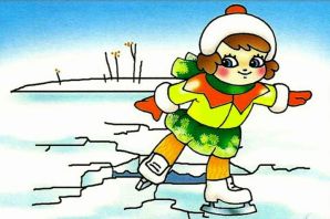 Раскраска тонкий лед