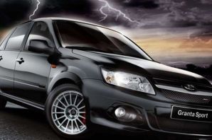 Рисунок гранта