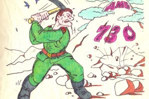 Дембель раскраска