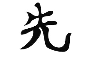 Раскраска иероглифы