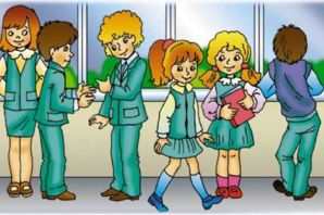 Перемена рисунок