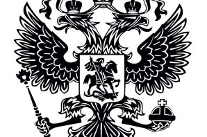 Герб россии эскиз