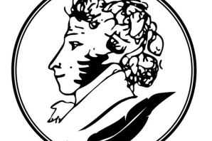 Силуэт пушкина в профиль