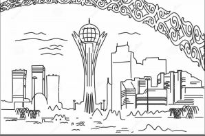Астана раскраска