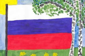 Рисунок на тему россия