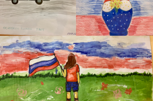Детские рисунки о россии