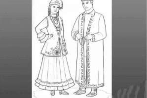 Татарский народный костюм раскраска
