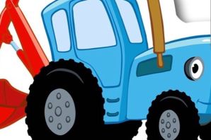 Синий трактор для малышей рисунок