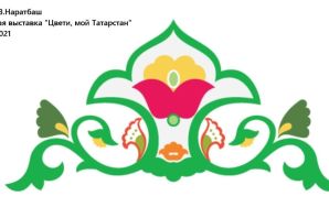 Орнамент татарский народный трафарет