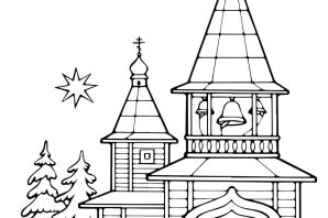 Раскраска храмы и церкви для детей