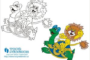 Львенок и черепаха раскраска для детей