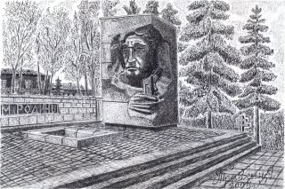 Парк победы рисунок