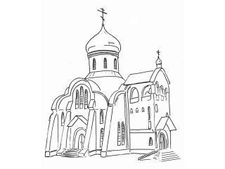 Храм для срисовки