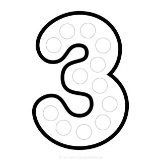 Цифра три рисунок