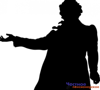 Силуэт пушкина