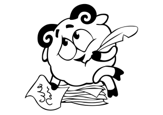 Ум и хрум раскраска