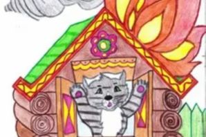Кошкин дом иллюстрации