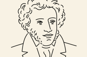 Рисунок на тему пушкина
