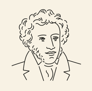 Рисунок на тему пушкина