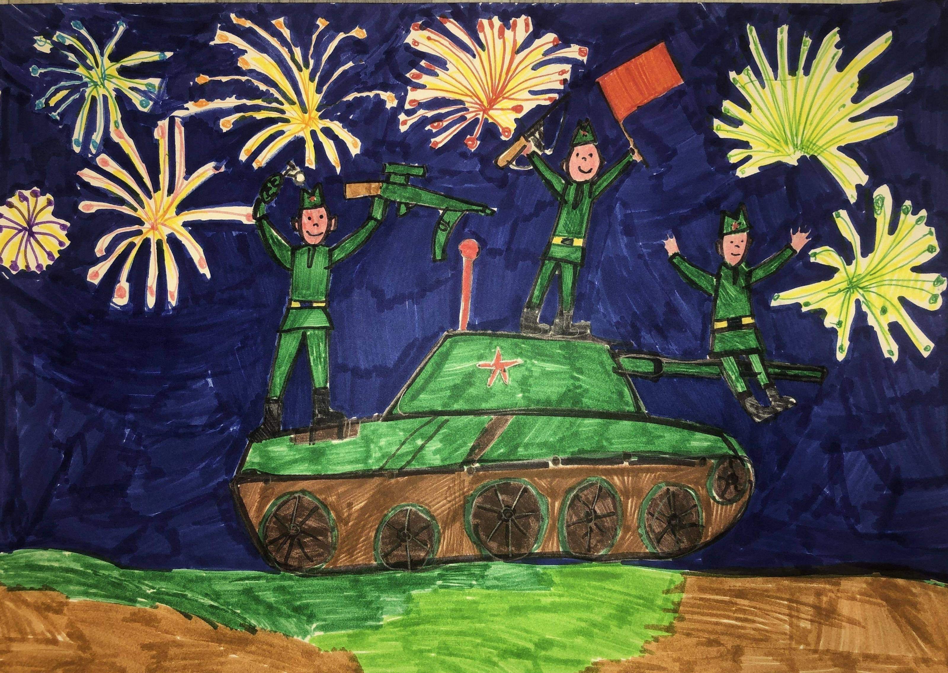 Конкурс 12 мая. Детские рисунки. Конкурс рисунков. Рисунок ко Дню Победы. Конкурс детского рисунка.