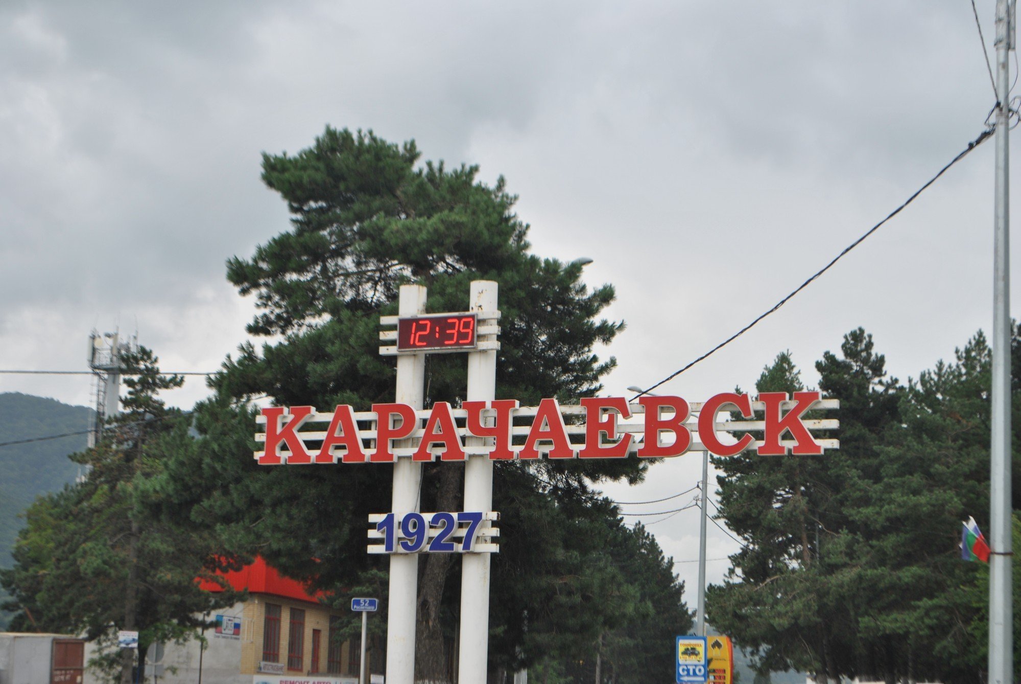 Карачаевск черкесский
