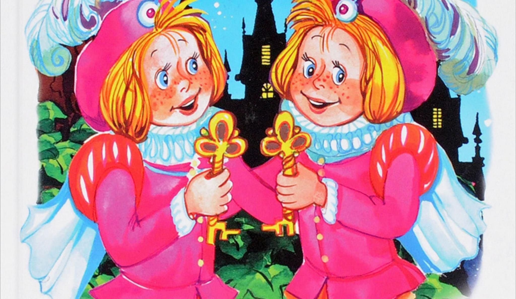 Королевство кривых зеркал раскраска - 77 фото