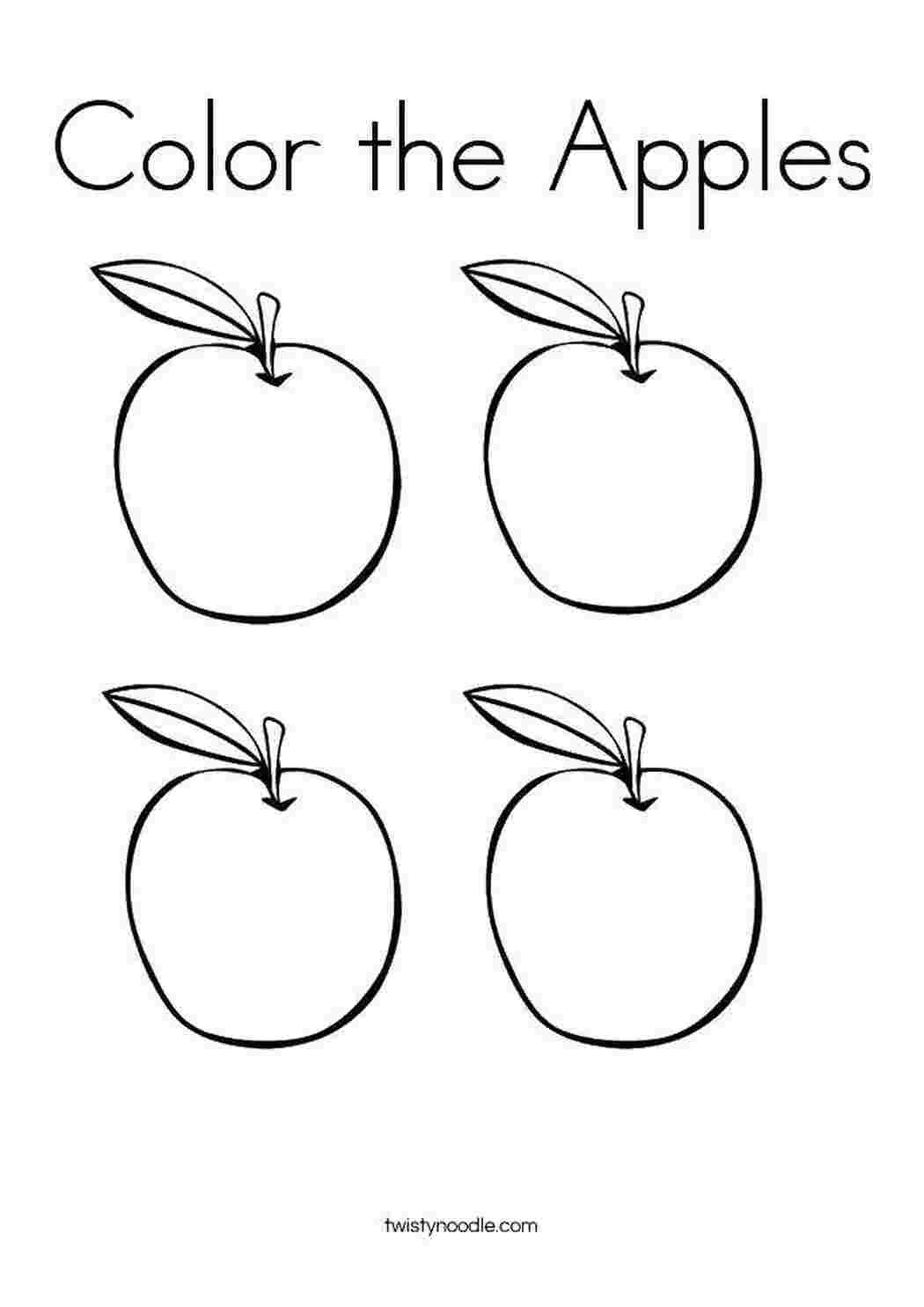 Раскраска 4 яблока