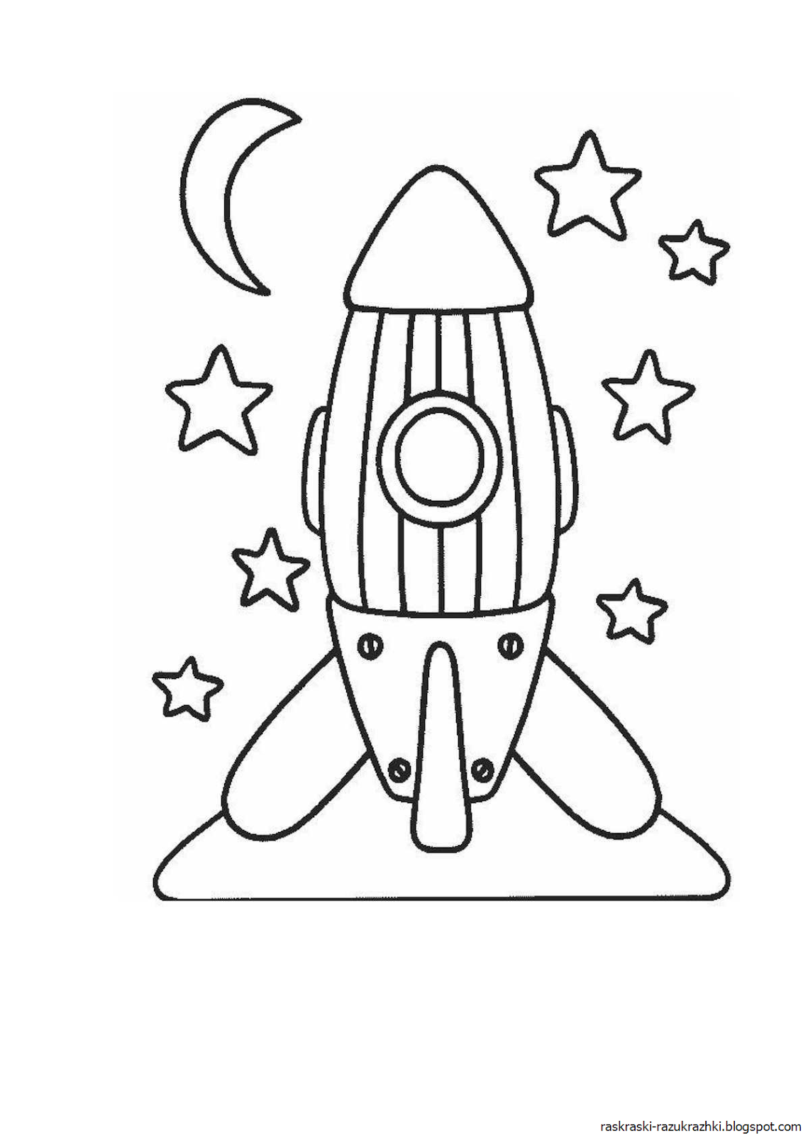 Раскраска космос для детей 3 лет. Ракета раскраска. Ракета раскраска для детей. Космическая ракета раскраска для детей. Раскраски на тему космос.