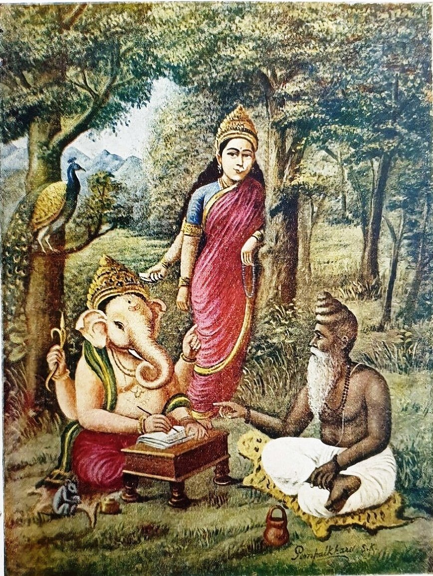 Вьяса Видура Махабхарата