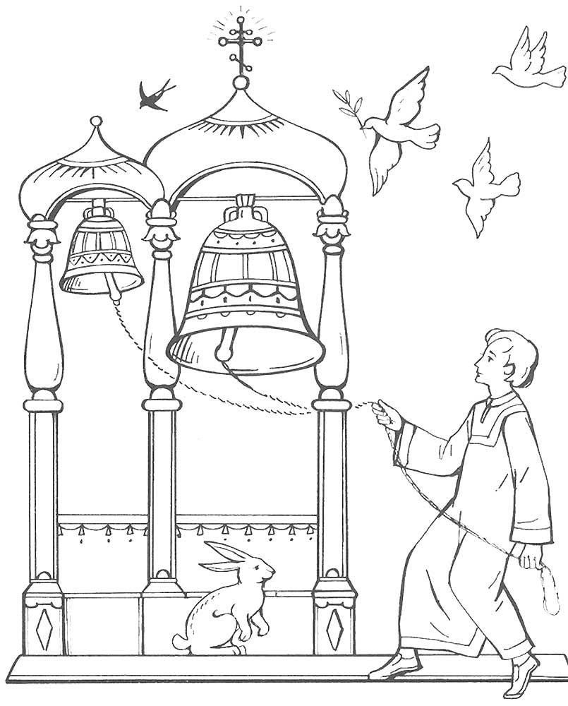 Колокол дремавший Есенин