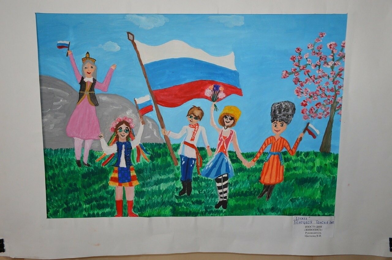 Поделка ко дню воссоединения крыма. Крым рисунки детей. Россия рисунок.