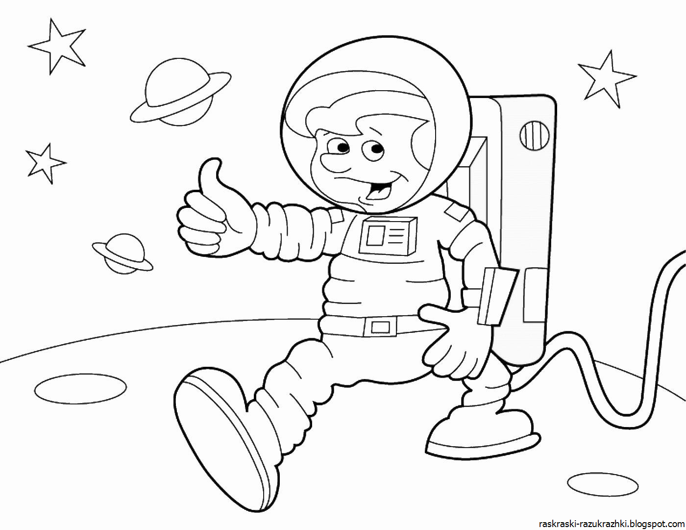 Рисунок ко дню космонавтики черно белый. Космонавт раскраска для детей. Раскраски ко Дню космонавтики. Раскраска день космонавтики для детей. Космонавтика раскраски для детей.