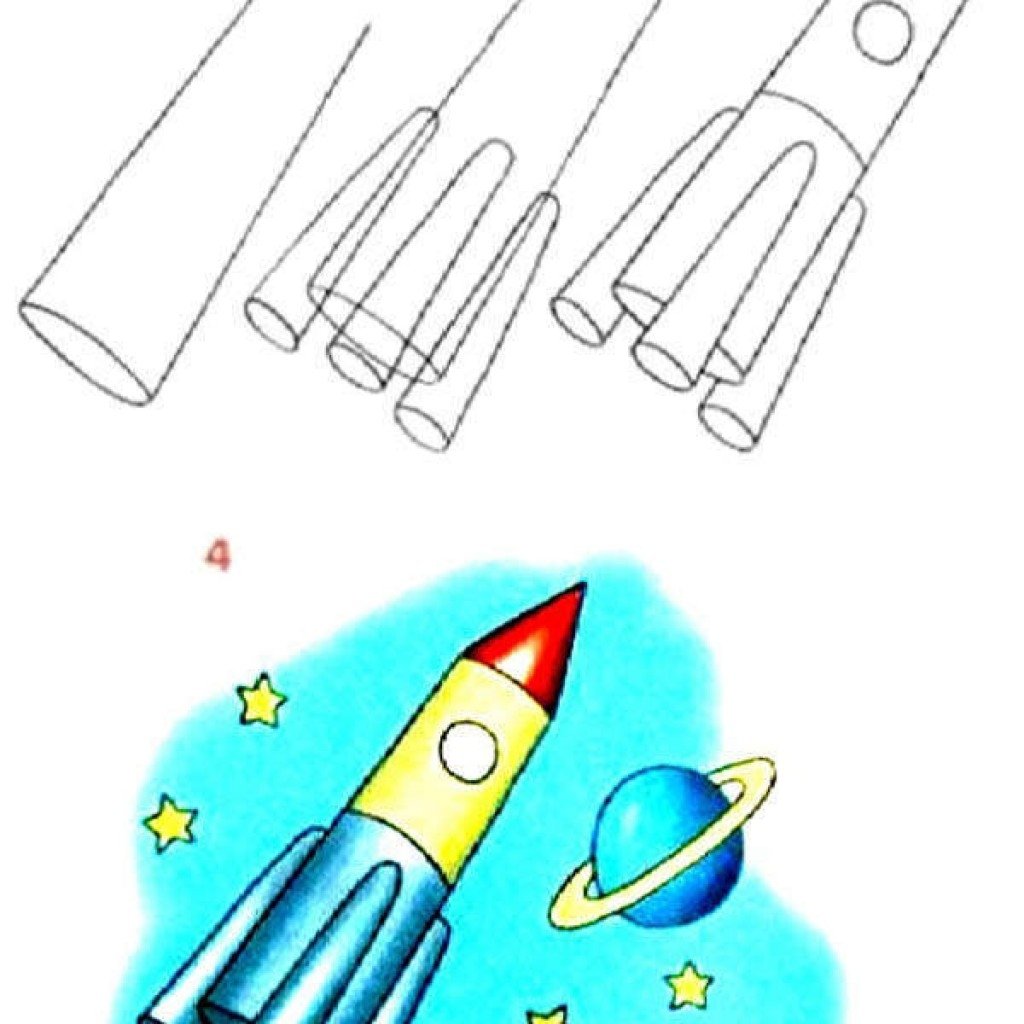 Ракета поэтапно для детей. Ракета для рисования для детей. Пошаговое рисование ракеты. Ракета рисунок. Поэтапное рисование ракеты для детей.
