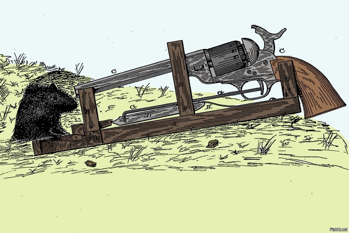 Мышеловка с револьвером
